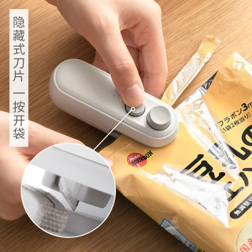 迷你可攜式封口夾零食密封夾小型封口器食品食物袋封口器