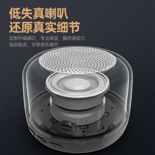 藍牙音箱七彩燈TWS情境琉璃呼吸燈透明箱體五一禮品插卡藍牙音響