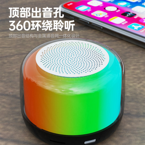 藍牙音箱七彩燈TWS情境琉璃呼吸燈透明箱體五一禮品插卡藍牙音響