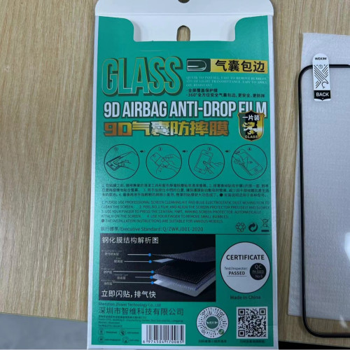 智維鑫9D氣囊防窺鋼化膜適用於IP14Promax 13 XR  iPhone12Pro