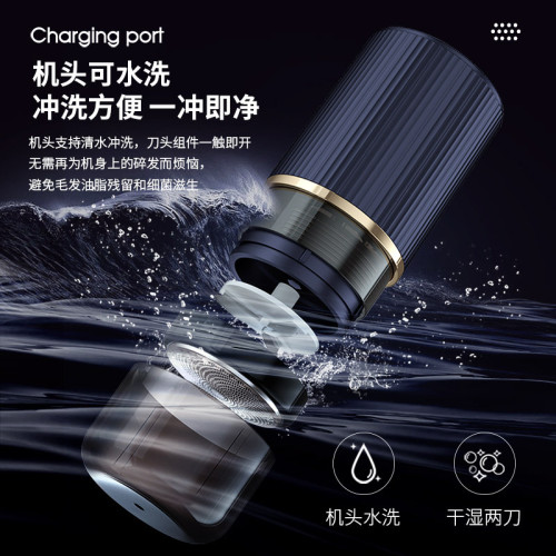 電動小型刮鬍刀防水洗旅行可攜式電動男士迷你剃須刀家用修鬍刀