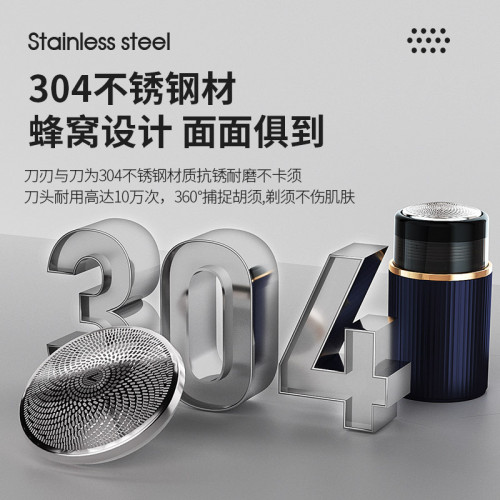 電動小型刮鬍刀防水洗旅行可攜式電動男士迷你剃須刀家用修鬍刀