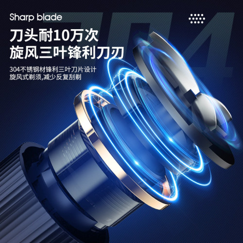 電動小型刮鬍刀防水洗旅行可攜式電動男士迷你剃須刀家用修鬍刀