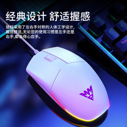 牧馬人M2有線滑鼠發光RGB燈效小巧防滑黑白雙色經典辦公遊戯