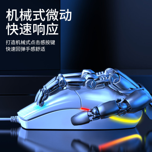 牧馬人M2有線滑鼠發光RGB燈效小巧防滑黑白雙色經典辦公遊戯