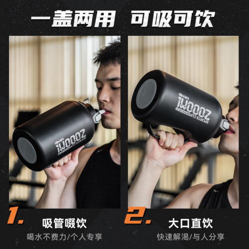大容量保溫杯男戶外可攜式運動水壺噸噸桶吸管保冷水杯保溫壺2000ML
