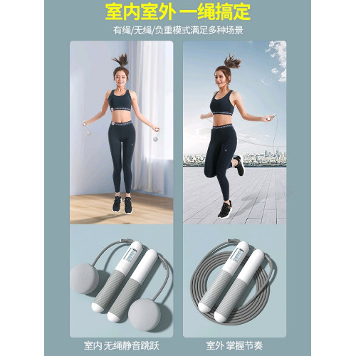 中考跳繩初中小學生兒童無繩體育用品考試有繩燃脂中考必備