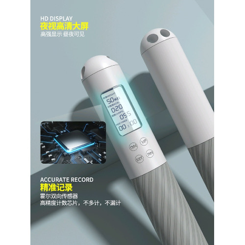 中考跳繩初中小學生兒童無繩體育用品考試有繩燃脂中考必備