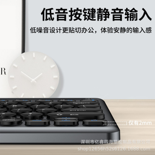 億鑫609卡槽雙模藍牙平板鍵盤滑鼠tyep-c充電適用手機藍牙三通道