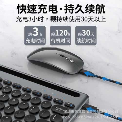 億鑫609卡槽雙模藍牙平板鍵盤滑鼠tyep-c充電適用手機藍牙三通道
