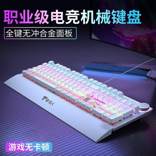 牧馬人 K200掌托機械鍵盤滑鼠套裝帶手托遊戯桌上型筆電家用有線