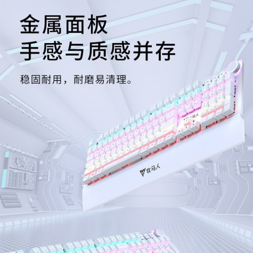牧馬人 K200掌托機械鍵盤滑鼠套裝帶手托遊戯桌上型筆電家用有線