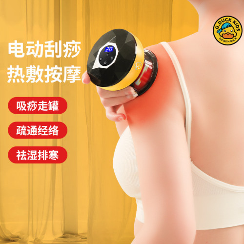 七夕情人禮品父親節母親節婦女節生日禮物店慶禮伴手禮電動拔罐器