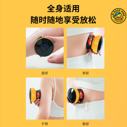 七夕情人禮品父親節母親節婦女節生日禮物店慶禮伴手禮電動拔罐器