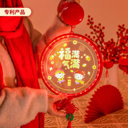 發光亞克力福字掛件LED彩燈2025蛇年春節氛圍室內裝飾布置掛飾