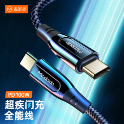 麥多多type-c to type-c數據線100WPD快充線適用蘋果16手機充電線