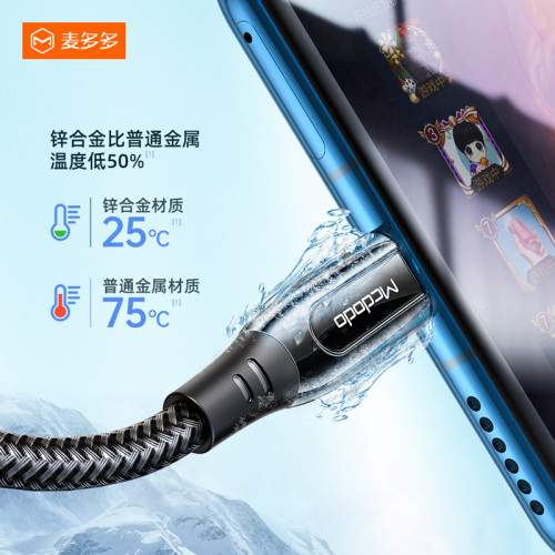 麥多多type-c to type-c數據線100WPD快充線適用蘋果16手機充電線