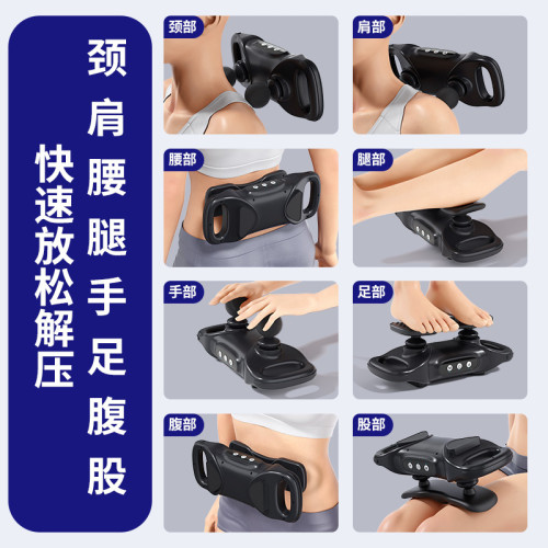 肌筋膜按摩儀電動筋膜槍禮品多功能肌肉放松按摩儀器無線遙控