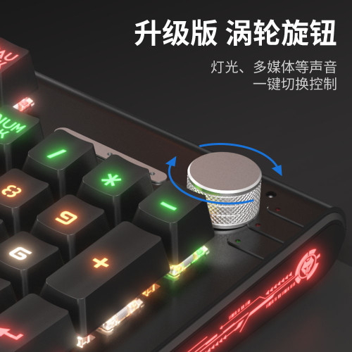 狼途K1000機械鍵盤遊戯機械軸桌上型筆記型電腦網吧黑峽穀競技同款