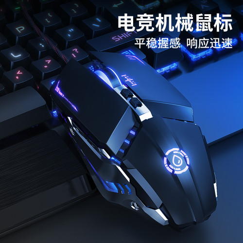 狼途K1000機械鍵盤遊戯機械軸桌上型筆記型電腦網吧黑峽穀競技同款