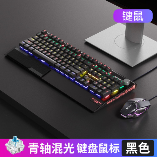狼途K1000機械鍵盤遊戯機械軸桌上型筆記型電腦網吧黑峽穀競技同款