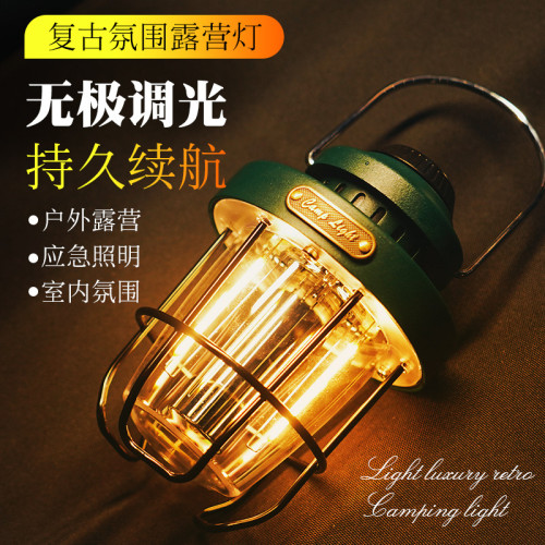 新款戶外野營燈高檔鐵藝氛圍燈TYPE-C充電家用應急復古露營燈