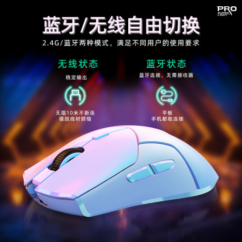 M501無線藍牙三模滑鼠辦公遊戯筆記型電腦通用滑鼠滑鼠