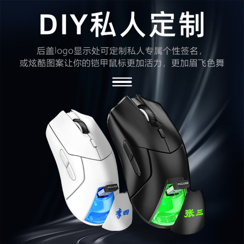 M501無線藍牙三模滑鼠辦公遊戯筆記型電腦通用滑鼠滑鼠