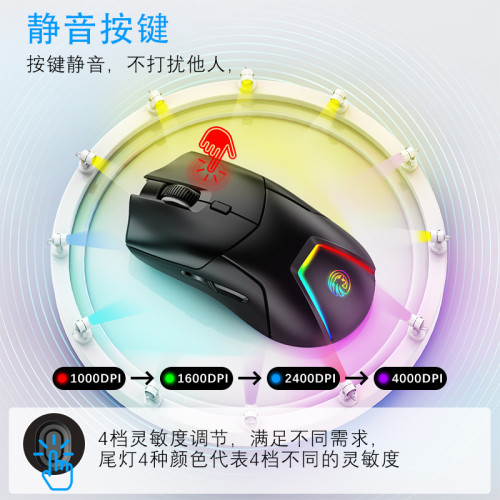 M501無線藍牙三模滑鼠辦公遊戯筆記型電腦通用滑鼠滑鼠