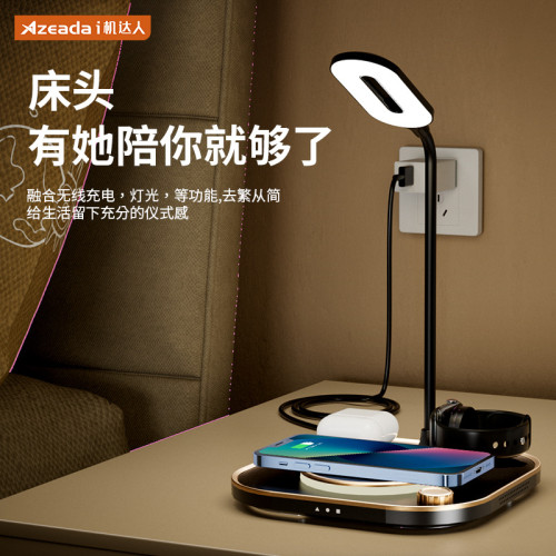 多功能桌面手機支架15W適用蘋果磁吸無線充三合一無線充電器台燈
