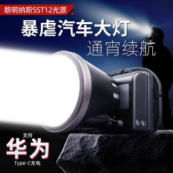 雅尼726U頭燈led強光充電超亮頭戴式手電筒戶外長續航鋰電礦燈