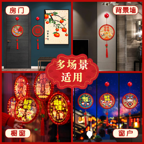 2025春節發光新年快樂結掛件蛇年氛圍裝飾布置亞克力年貨