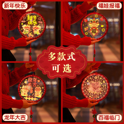 2025春節發光新年快樂結掛件蛇年氛圍裝飾布置亞克力年貨