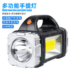 新款多功能手提燈強光手電筒戶外太陽能充電LED照明燈可攜式探照燈
