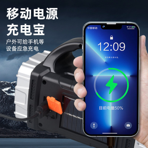 新款多功能手提燈強光手電筒戶外太陽能充電LED照明燈可攜式探照燈