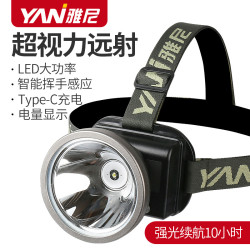 雅尼725U頭燈led強光充電超亮超長續航戶外頭戴式手電筒鋰電礦燈