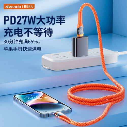 65W快充數據線type-c手機充電線適用蘋果15線PD20W充電線倍思同款