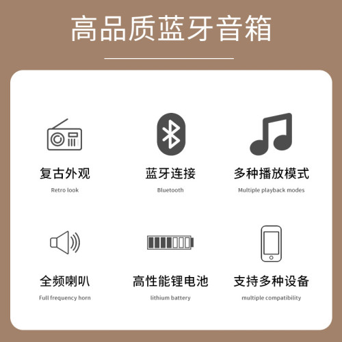 創意復古FTBT20無線藍牙音箱迷你可攜式手機新款低音砲戶外小音響