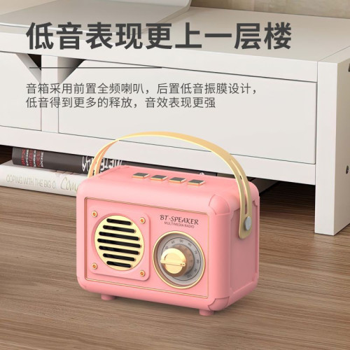 創意復古FTBT20無線藍牙音箱迷你可攜式手機新款低音砲戶外小音響