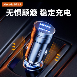 車充15W多兼容快充車用充電器 點菸器手機usb充電器汽車用品禮品