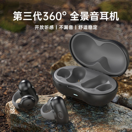 耐也niye藍牙耳機耳夾式不入耳無線藍牙運動耳機超長續航智能降噪
