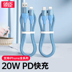 PD20w蘋果數據線 c-l快充線適用蘋果iPhone13/14手機pd數據線