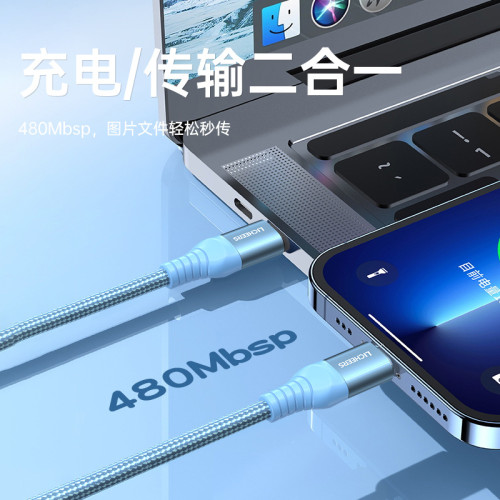 PD20w蘋果數據線 c-l快充線適用蘋果iPhone13/14手機pd數據線