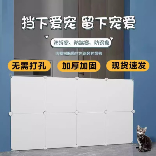 寵物圍欄狗狗擋板防貓咪門欄桿網免打孔隔離門口柵段陽台護欄室內