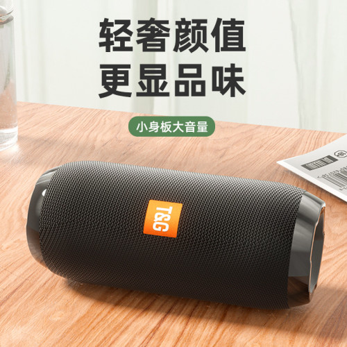 耐也無線藍牙音響手機低音砲迷你插卡戶外可攜式音箱小鋼砲高音質