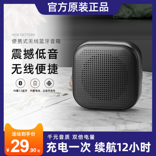 耐也新款藍牙音箱電腦音箱無線藍牙音響重低音砲可攜式迷你