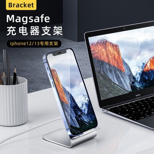 適用蘋果無線充電器桌面支架快充磁吸立式通用手機支架底座二合一
