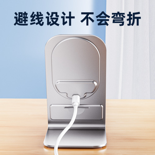 適用蘋果無線充電器桌面支架快充磁吸立式通用手機支架底座二合一