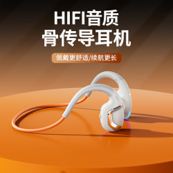耐也Niye傳導藍牙耳機高音質掛耳式不入耳運動健身耳機防水防汗