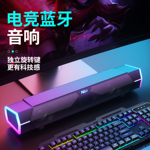 耐也藍牙音箱soundbar聲霸電腦音箱雙喇叭音響低音砲影院級環繞